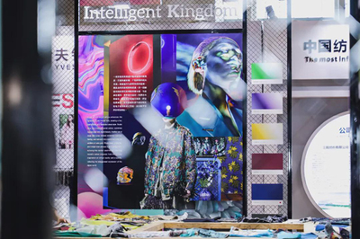 2022intertextile春夏 提前預(yù)登記，開啟針織品“好逛”模式