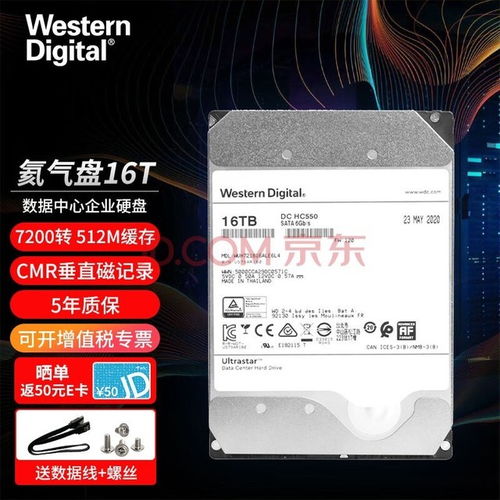 三款高性價(jià)比512MB硬盤推薦，助力高效數(shù)據(jù)處理與存儲