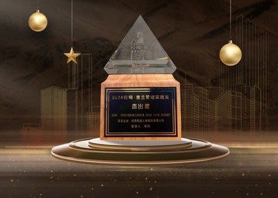 深耕大健康，引領新未來 招商信諾榮膺《哈佛商業評論》“拉姆·查蘭管理實踐獎”