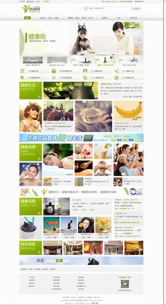 優悅網 您身邊的都市健康生活專家